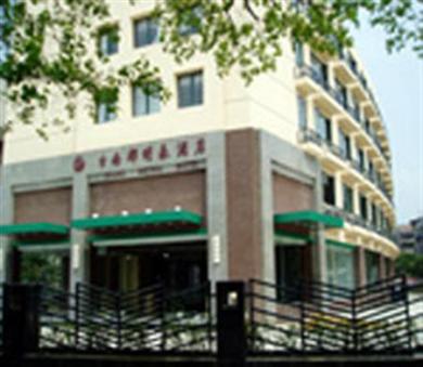 Grand Metro Hotel Nanking Exteriér fotografie